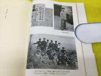 雲よ還れ 16歳で戦死したわが子へ