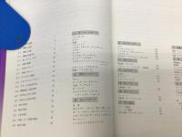 運動文化と体育 : 豊かな心と健やかなからだ