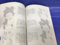 甲虫の魅力 クワガタとハナムグリの世界を探る