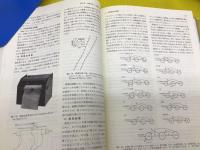 行動心理ハンドブック