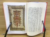 明けの星を見上げて : 大道寺将司獄中書簡集