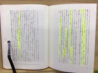ドイツ近代史研究 : 啓蒙絶対主義から近代的官僚国家へ