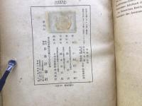 保険学 : 各論
