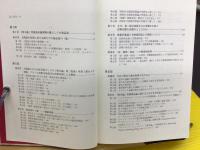 マルクスと商品語