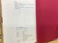 マルクスと商品語