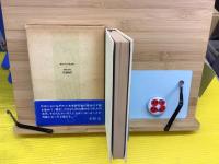 現代アラブ小説全集7 【太陽の男たち、ハイファに戻って】初版