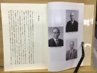 国産鶏改良普及三代記