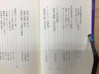 あゝ予科練