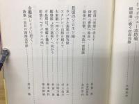あゝ予科練