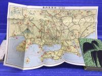 東京近郊日がへりの行楽