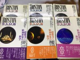 Boston club ボストン・クラブ1号から11号
