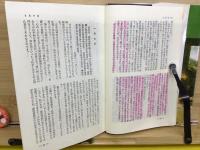 みことばの糧
