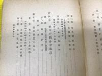 墓地経営