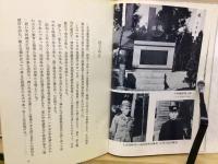 高原の予科練