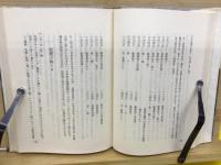 高原の予科練