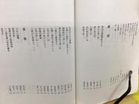 ちぎれ雲 : 第十五期海軍飛行科予備学生の記録