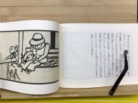 どんぐり
