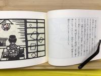 どんぐり