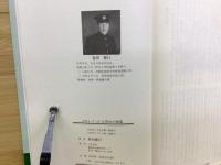九男坊の戦場 : 古里よ、さらば