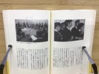 輝いてworking 生涯一スチュワーデス