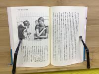 ハイジャック密室の8日間 : インド航空814便で何が起きていたか