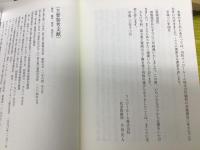 「懐想・スバルと私」スバルとともに五〇年・感謝の気持ちを込めて
