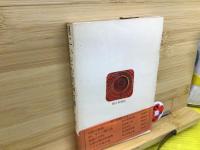 月にいどむ実験室