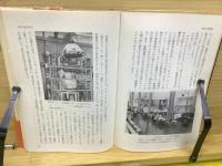 月にいどむ実験室