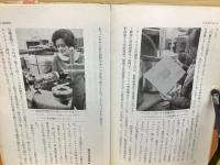 月にいどむ実験室