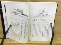宇宙飛行機 : スペースシャトルを超えて