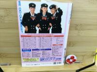 日本エアシステム日本アジア航空スチュワーデスになる本
