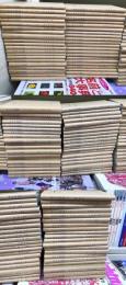 研究社英米文学評伝叢書復刻版