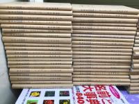 研究社英米文学評伝叢書復刻版