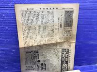 神曲 世界文学全集1