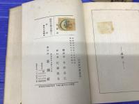 神曲 世界文学全集1
