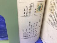 人われを大工と呼ぶ ; 百パーセント愛國者