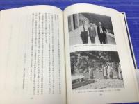 内海清温