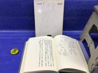鉱山発達史