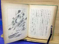 21世紀ものがたり