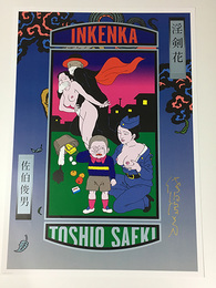 佐伯俊男　ポスター　toshio saeki 佐伯俊男個展ポスターC 【サイン入】(佐伯俊男（Toshio Saeki