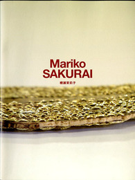 柵瀬茉莉子展　BankART UNER 35 / 2012