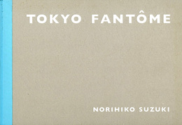 鈴木則彦写真集　TOKYO FANTOME