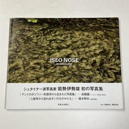 ISEO NOSE : MORPHOLOGY　能勢伊勢雄:形態学