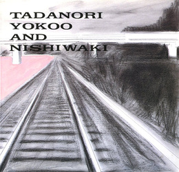 横尾忠則と西脇展　Tadanori Yokoo and Nishiwaki