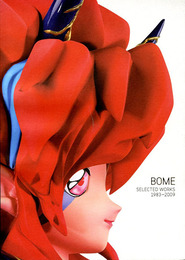 ボーメ　BOME SELECTED WORKS 1983-2009
