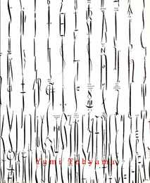 遠山由美　Yumi Tohyama: The Dual Text