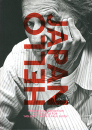 ポール・スミス展　HELLO,MY NAME IS PAUL SMITH