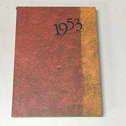 1953年ライトアップ　新しい戦後美術像が見えてきた