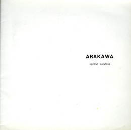 荒川修作展　ARAKAWA　RECENT PAINTING