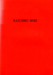 森一浩　Landscape of Wind
